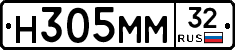 Н305ММ32 - 