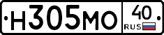 Н305МО40 - 