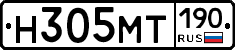 Н305МТ190 - 