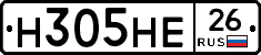 Н305НЕ26 - 