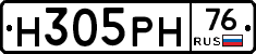 Н305РН76 - 