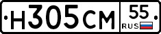 Н305СМ55 - 