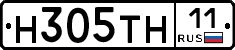 Н305ТН11 - 