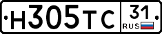 Н305ТС31 - 