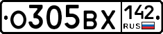 О305ВХ142 - 