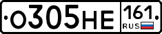 О305НЕ161 - 