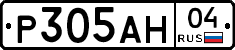 Р305АН04 - 
