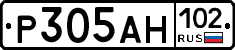 Р305АН102 - 