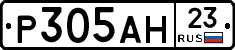 Р305АН23 - 