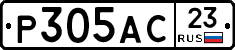 Р305АС23 - 