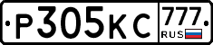 Р305КС777 - 