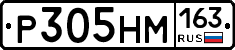 Р305НМ163 - 