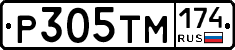 Р305ТМ174 - 