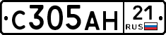 С305АН21 - 