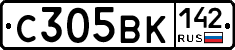 С305ВК142 - 