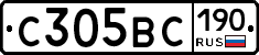 С305ВС190 - 