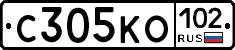С305КО102 - 