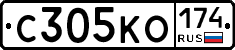 С305КО174 - 