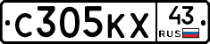 С305КХ43 - 