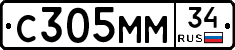С305ММ34 - 