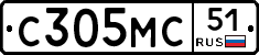 С305МС51 - 