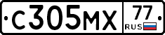 С305МХ77 - 