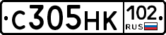 С305НК102 - 