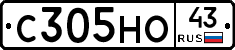 С305НО43 - 