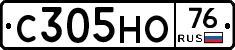 С305НО76 - 