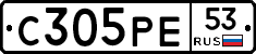 С305РЕ53 - 
