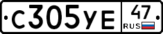 С305УЕ47 - 