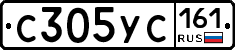 С305УС161 - 