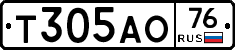Т305АО76 - 