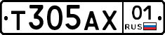 Т305АХ01 - 