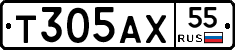 Т305АХ55 - 