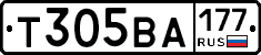 Т305ВА177 - 