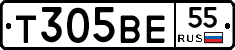 Т305ВЕ55 - 