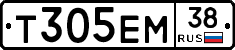 Т305ЕМ38 - 