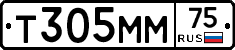 Т305ММ75 - 