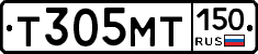 Т305МТ150 - 