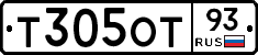 Т305ОТ93 - 