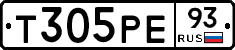 Т305РЕ93 - 