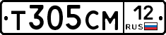 Т305СМ12 - 
