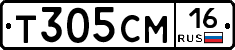 Т305СМ16 - 