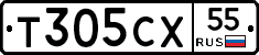 Т305СХ55 - 