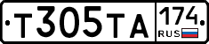 Т305ТА174 - 