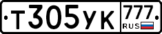 Т305УК777 - 