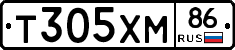 Т305ХМ86 - 