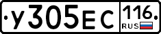У305ЕС116 - 