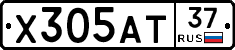 Х305АТ37 - 